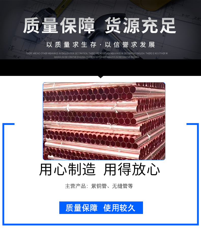 紫铜管_24.jpg